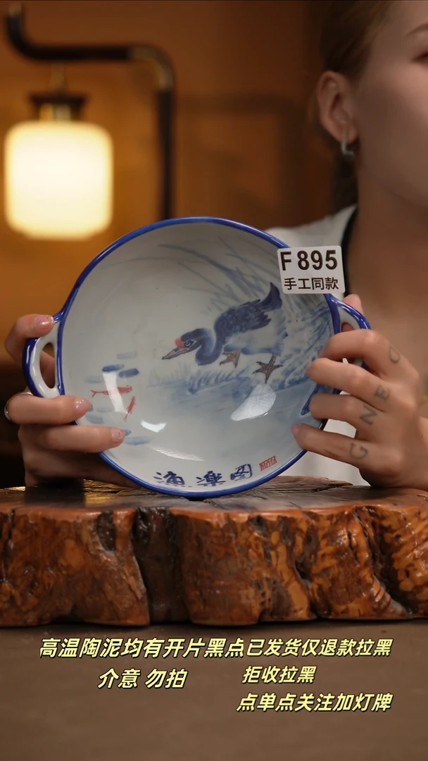 其他F895新十二器瓷器