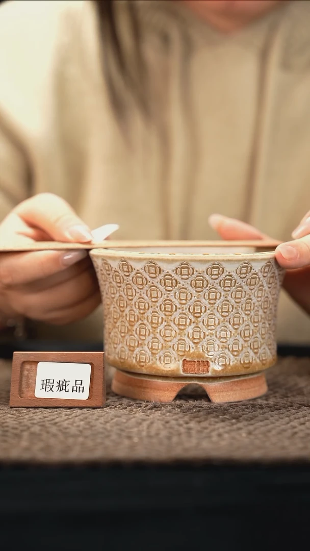 口径10.5花盆-12-9-242特默认有瑕