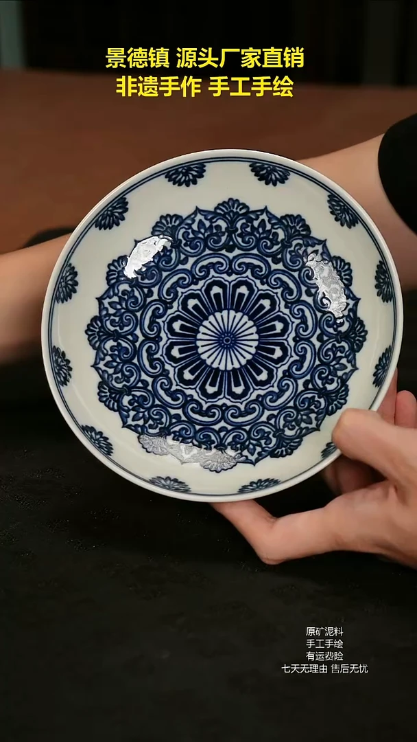 景德镇手工手绘陶瓷