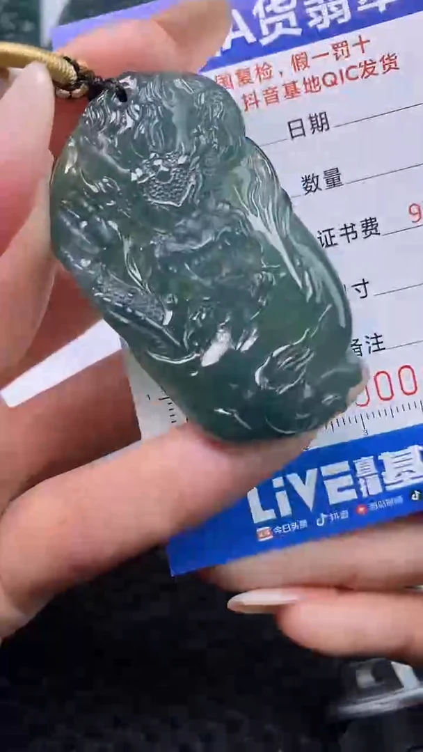 颈饰未镶嵌翡翠