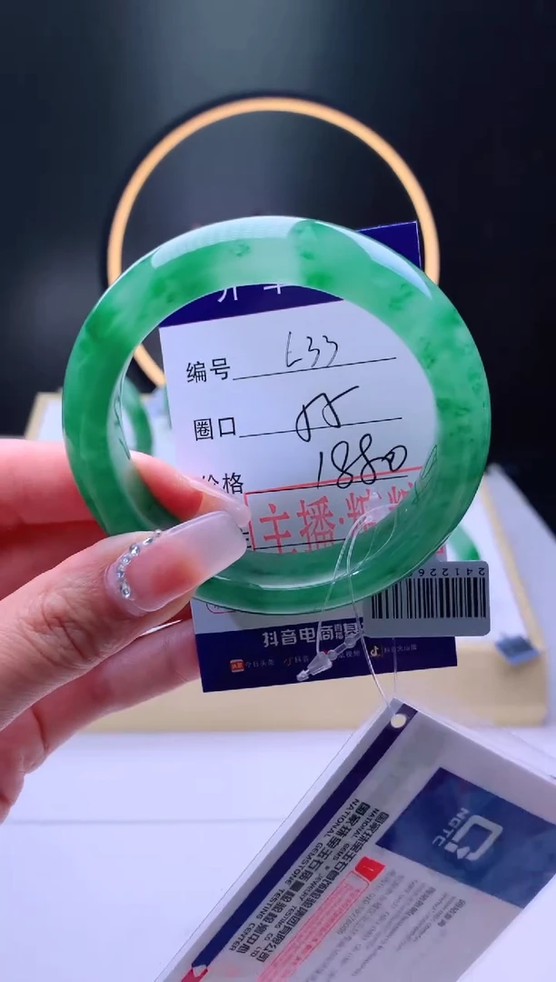 【闪购商品】石英质玉手镯未镶嵌【灵羽珠宝】-序号33