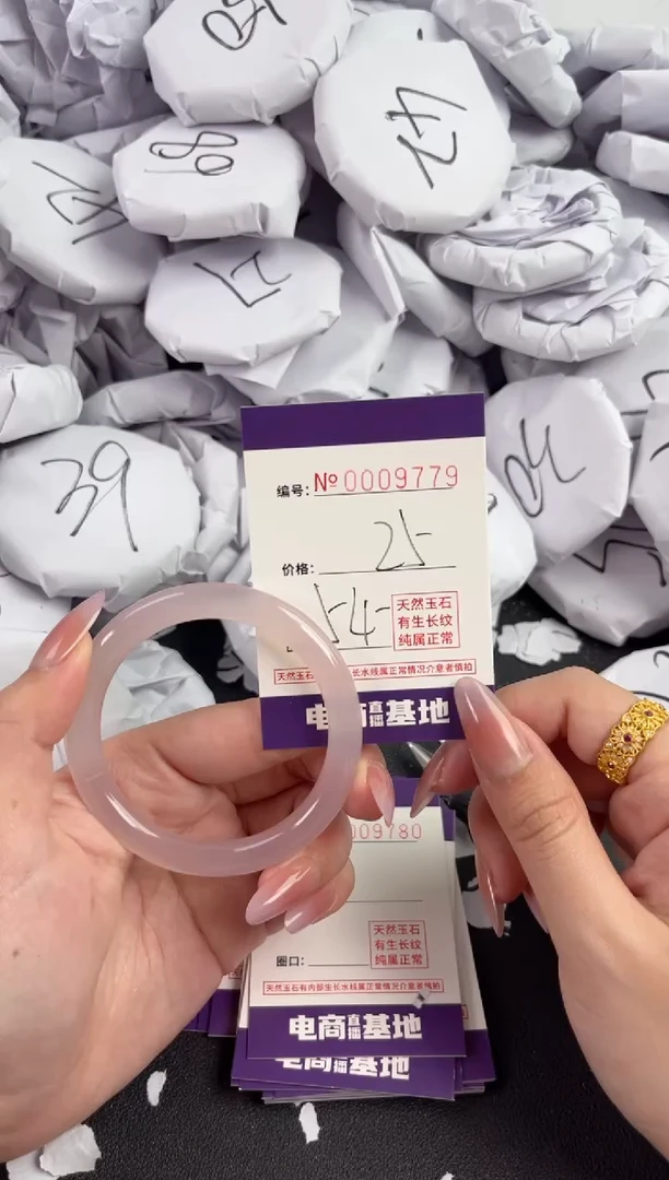 【闪购商品】玛瑙/玉髓手镯未镶嵌9779