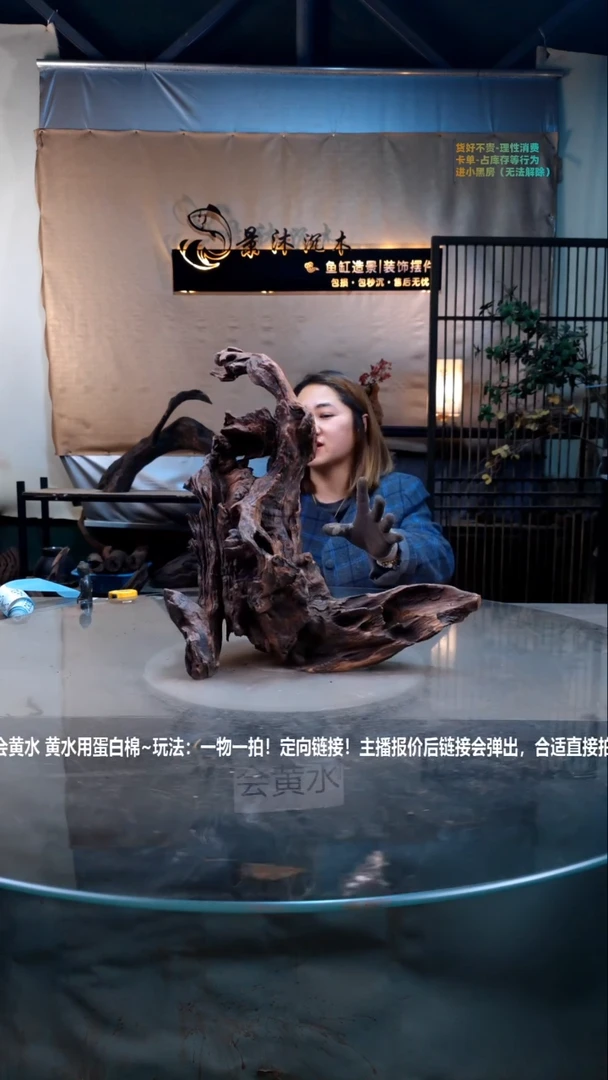 【闪购商品】景沐沉木C929景沐沉木C929 40-21-42