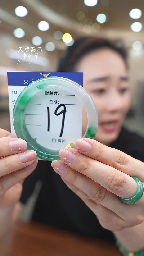 未镶嵌手镯石英质玉19