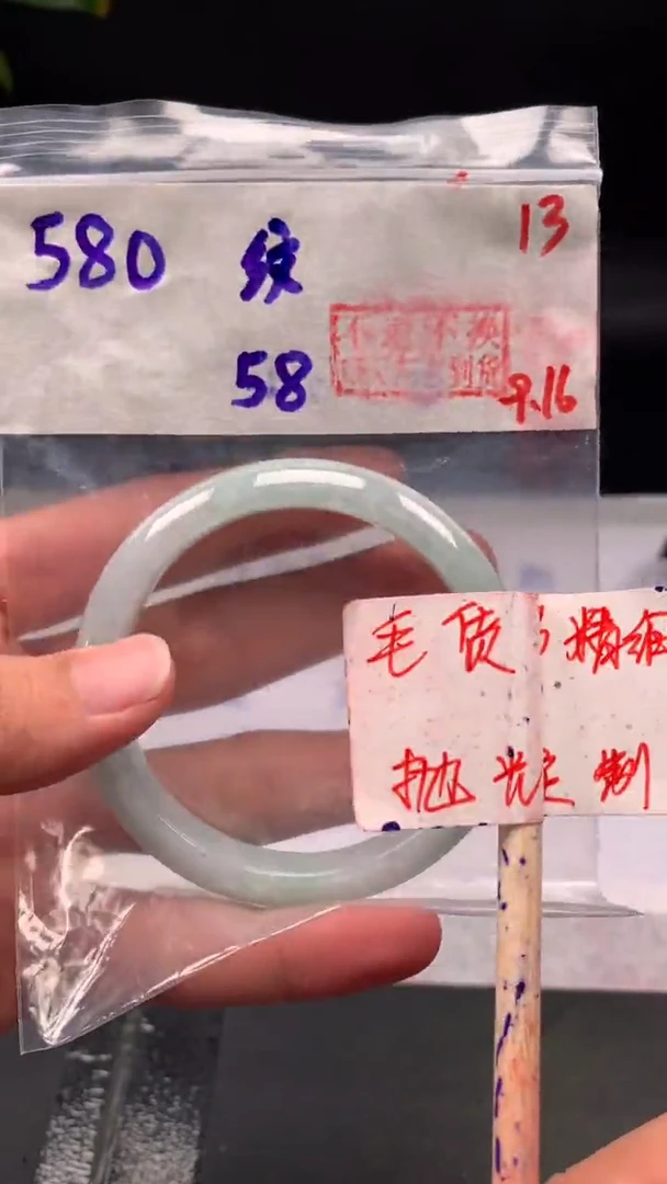 未镶嵌定制翡翠拍一发一13