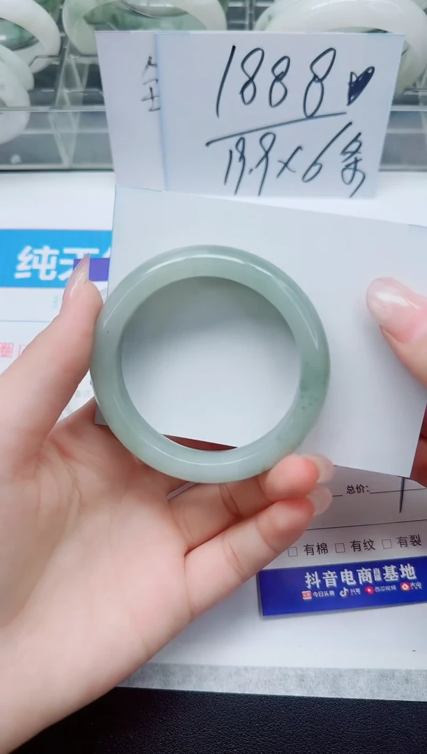 未镶嵌手镯石英质玉80/51.9
