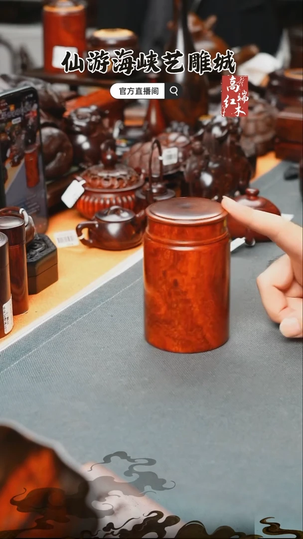 紫檀木类端景台印度小叶紫檀罐子