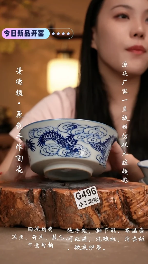 其他G496 新十二器