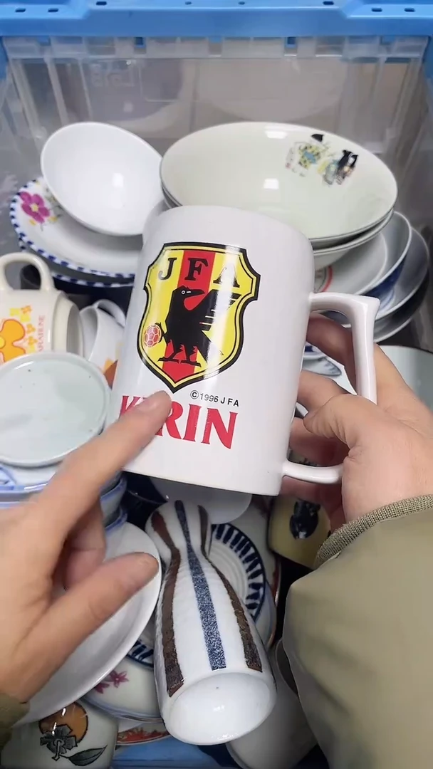 【闪购商品】瓷片中古回流瓷器满18包邮387