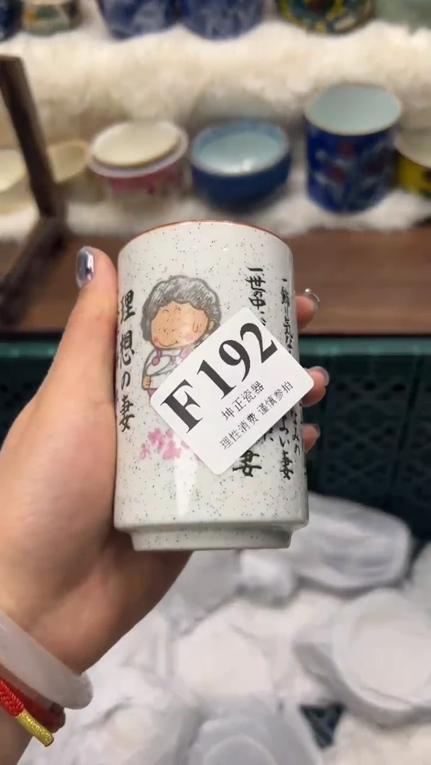 【闪购商品】瓷片          F192