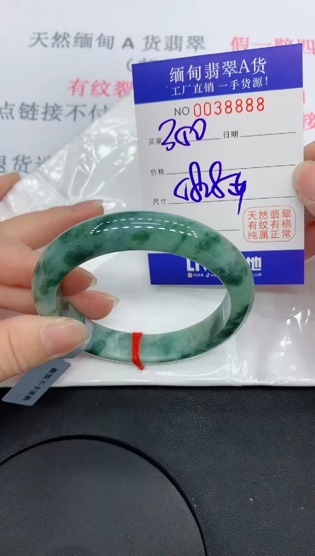 未镶嵌手镯翡翠8888缅甸翡翠手镯