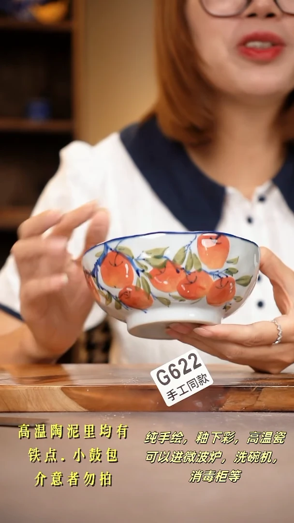 其他G622陶然集器瓷器