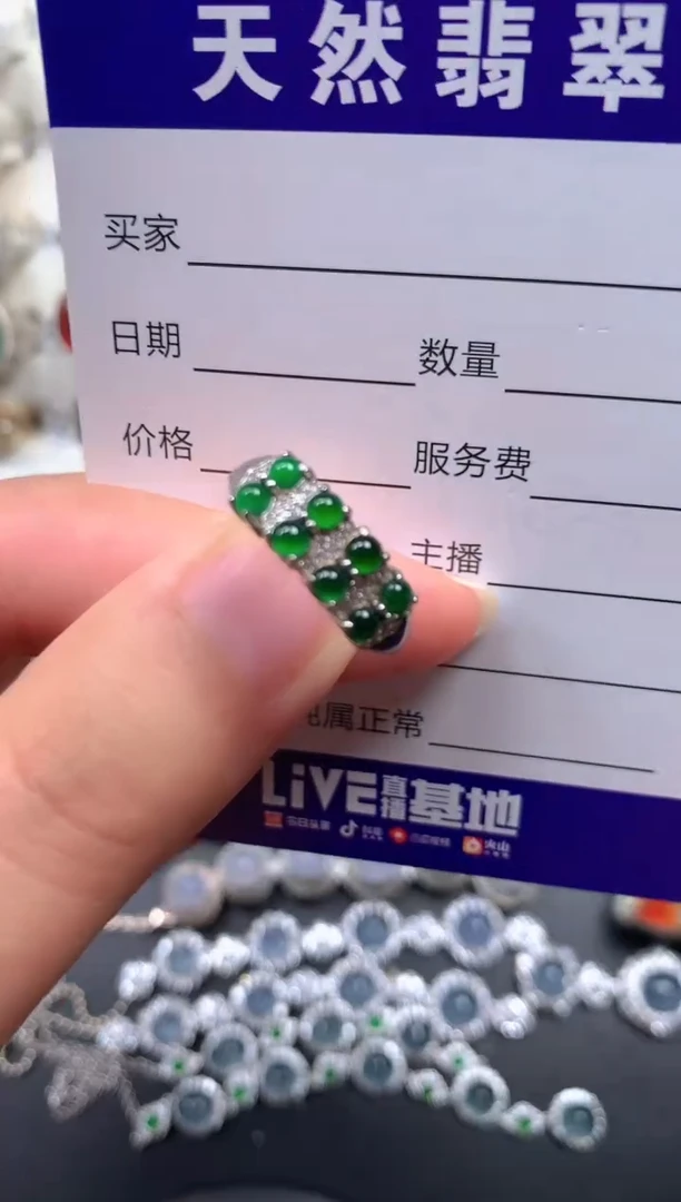 银S925镶嵌戒指翡翠9