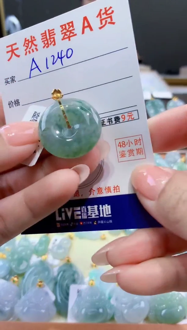 颈饰18K金镶嵌翡翠天然翡翠A货挂件