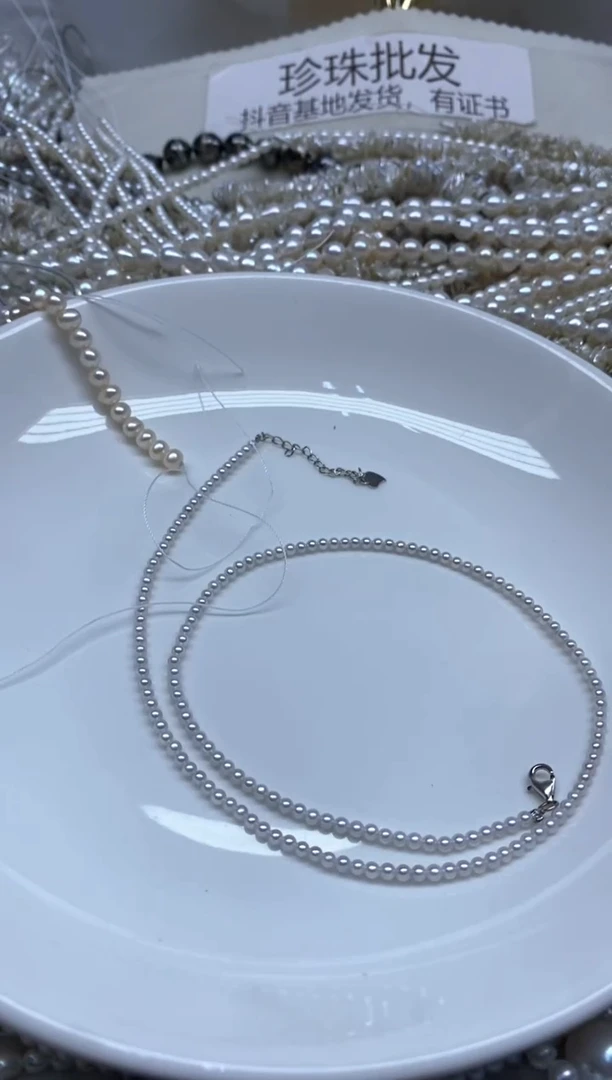 淡水珍珠未镶嵌颈饰2-3