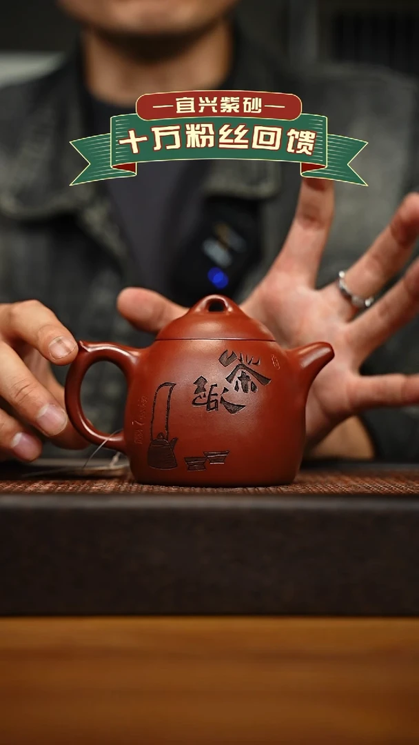 茶壶紫砂宜兴原矿 手工 紫砂壶容量260cc