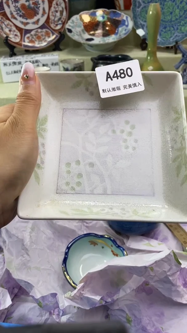 件易*瓷片 默认微瑕 完美慎入480