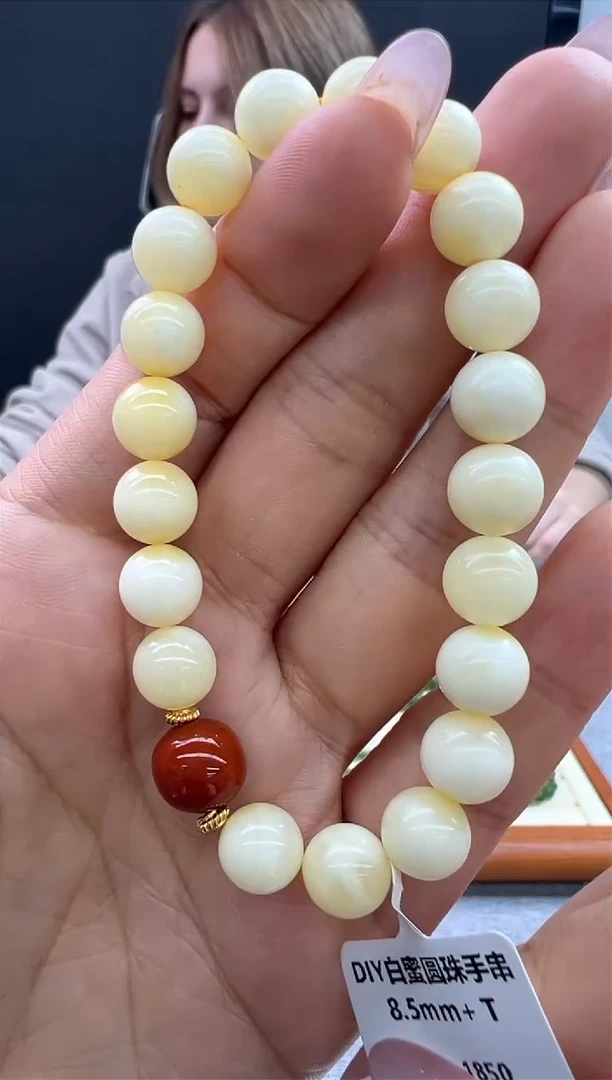 【闪购商品】琥珀手链未镶嵌13秒拍号