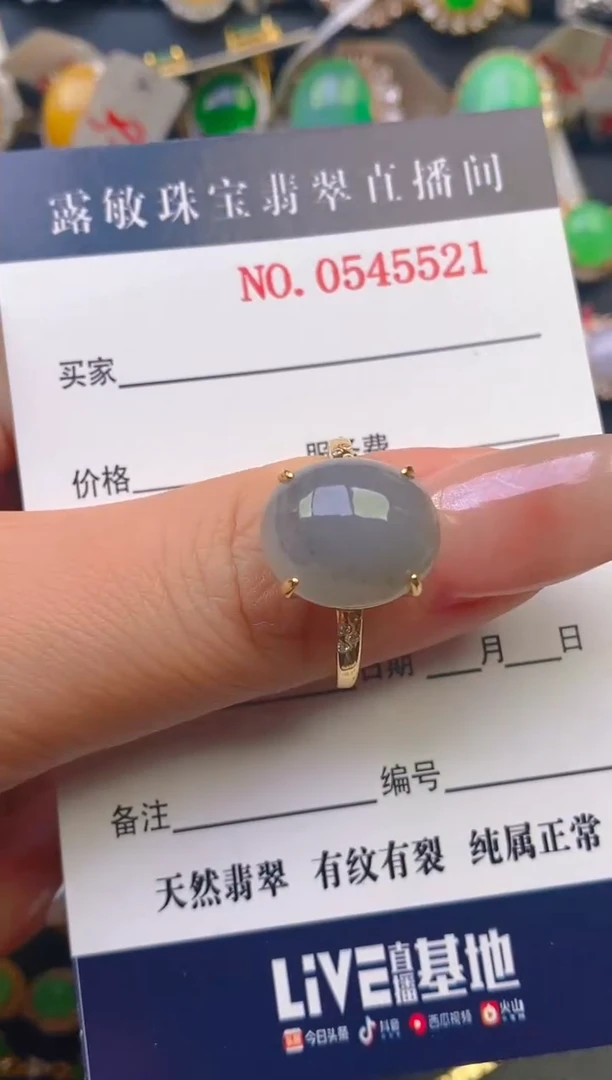 【闪购商品】翡翠戒指银S925镶嵌天然A货翡翠1