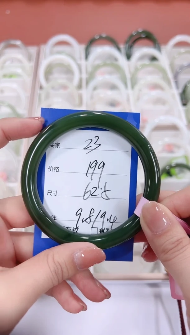 未镶嵌手镯和田玉碧玉美人23