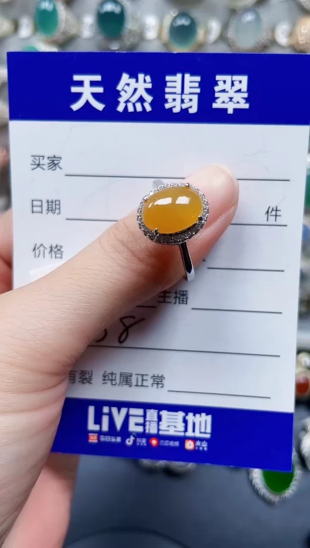 银S925镶嵌戒指翡翠238