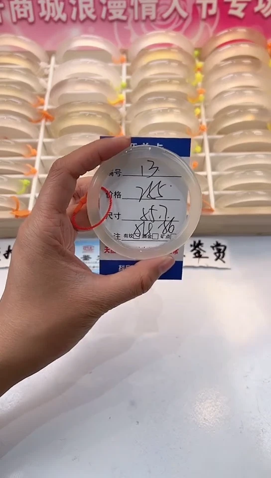 【闪购商品】玛瑙/玉髓手镯未镶嵌13-马红绳-55