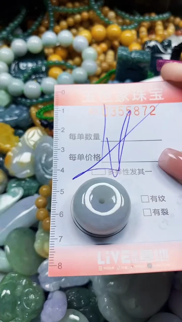 颈饰未镶嵌翡翠翡翠闪购Y0355872多样性发其一