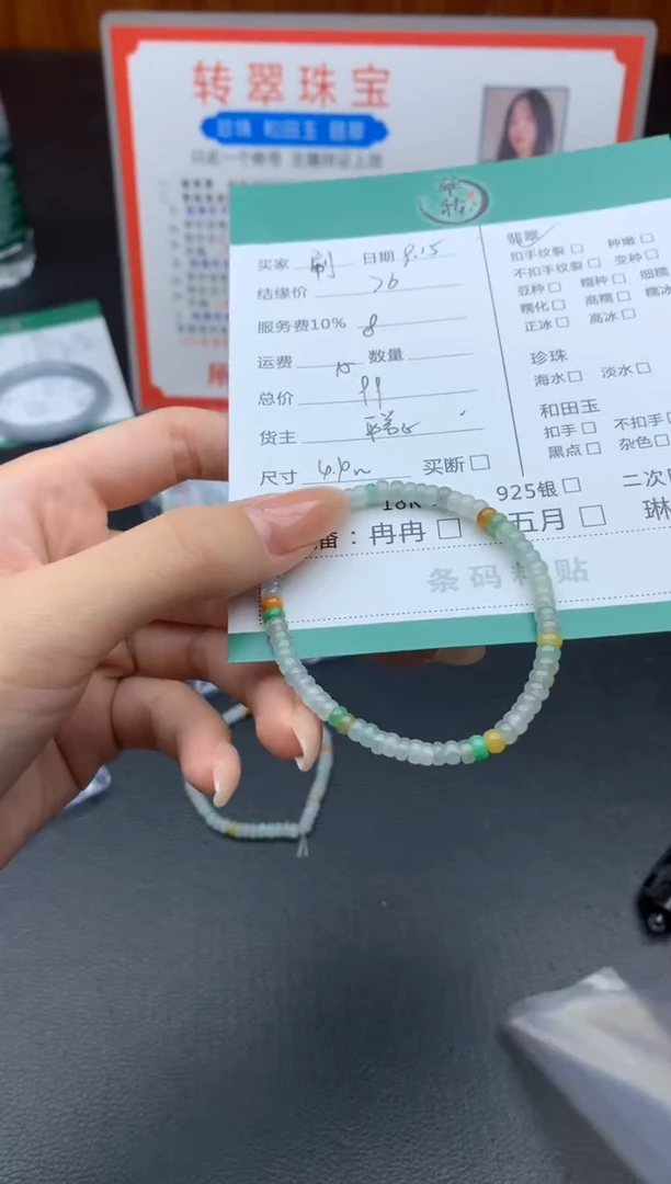 未镶嵌挂件翡翠刷****.手串