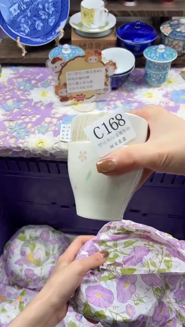 瓷片团*                C168