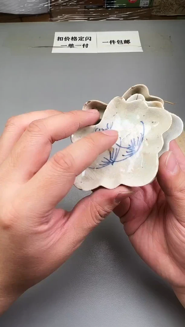 瓷片婷**姐286碰瓷社中古瓷器 拒绝假货 感谢您的支持~