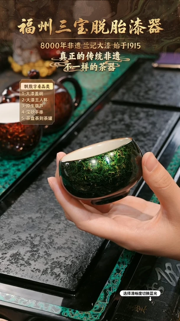 兰记手工漆器-一物一拍 以商品图片为主