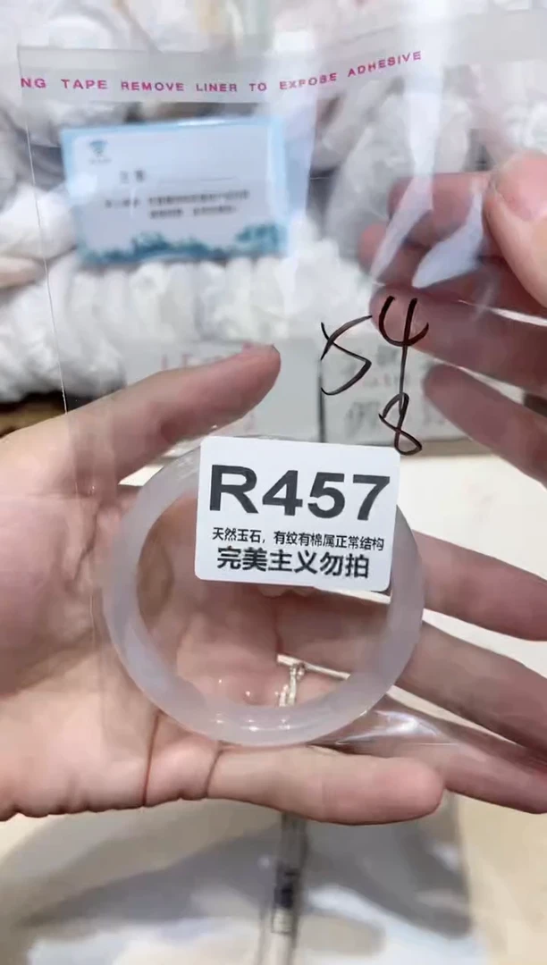 手镯玛瑙/玉髓未镶嵌54
