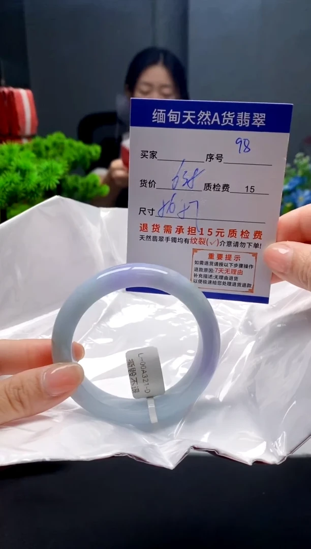 未镶嵌手镯翡翠98缅甸天然A货翡翠需包容瑕疵，介意慎拍