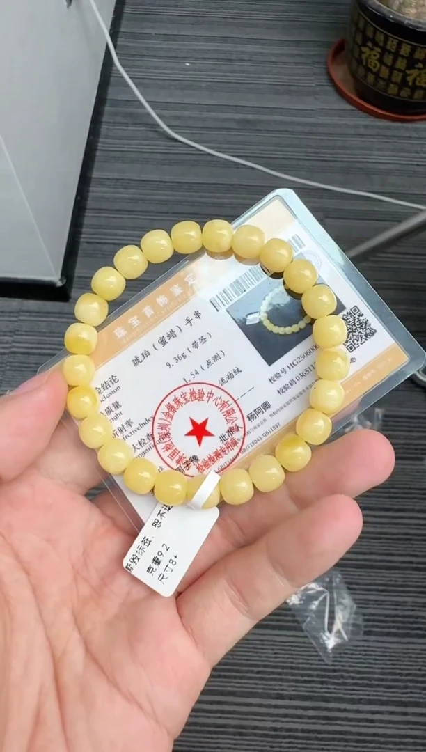未镶嵌蜜蜡手串蜜蜡手串有瑕疵