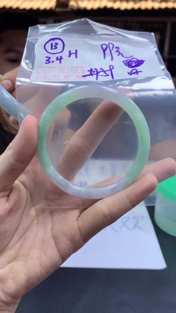 【闪购商品】定制翡翠未镶嵌13手镯59+99元+拍一发一