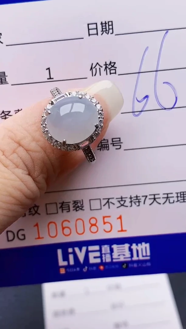 翡翠戒指银S925镶嵌0851