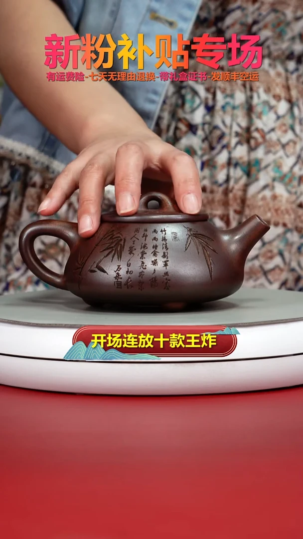 茶壶紫砂幸***哥蒋静明天星泥特高温松竹景舟石瓢300CC