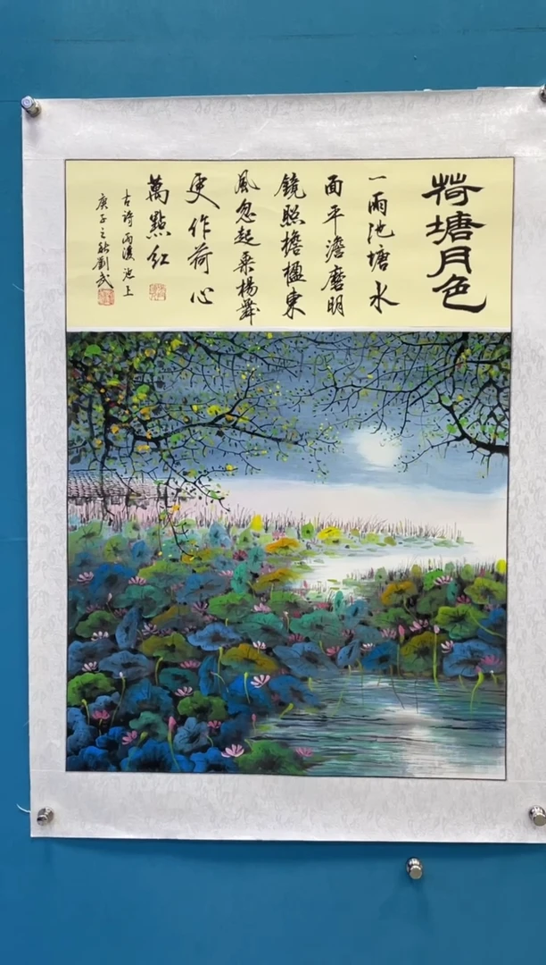 国画闪电购刘武绘画12