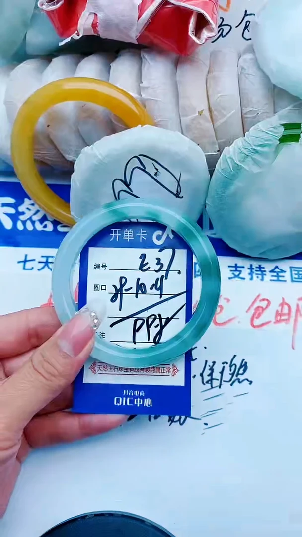 石英质玉手镯未镶嵌E37+59-60