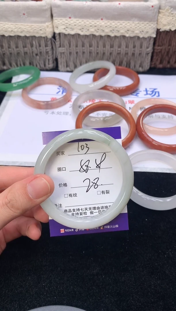 石英质玉手镯未镶嵌103