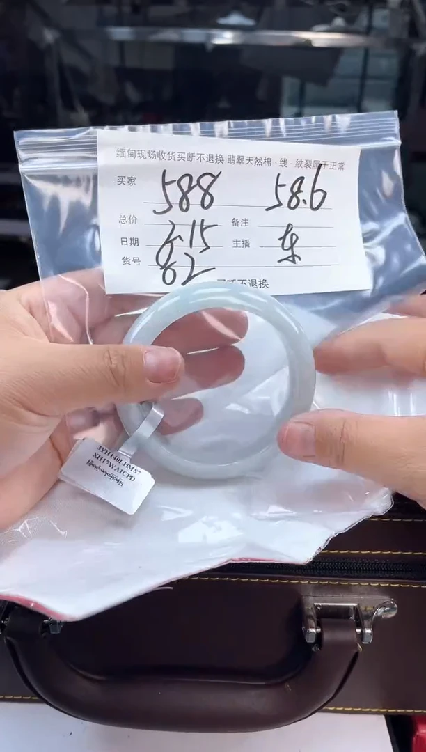 【闪购商品】定制翡翠手镯未镶嵌毛货手镯需精细抛光/58.6