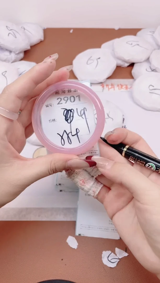 【闪购商品】玛瑙/玉髓手镯未镶嵌2901