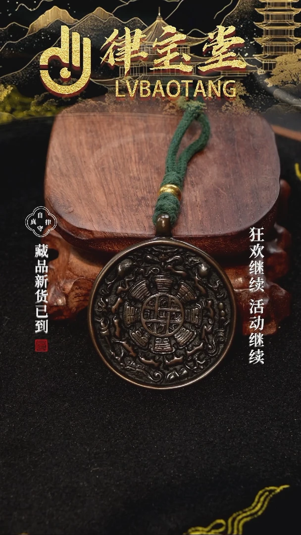 擎*1-0616九宫八卦牌
