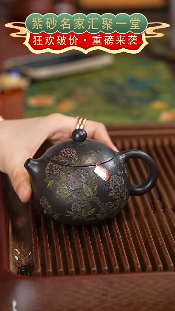 茶壶紫砂宜兴紫砂
