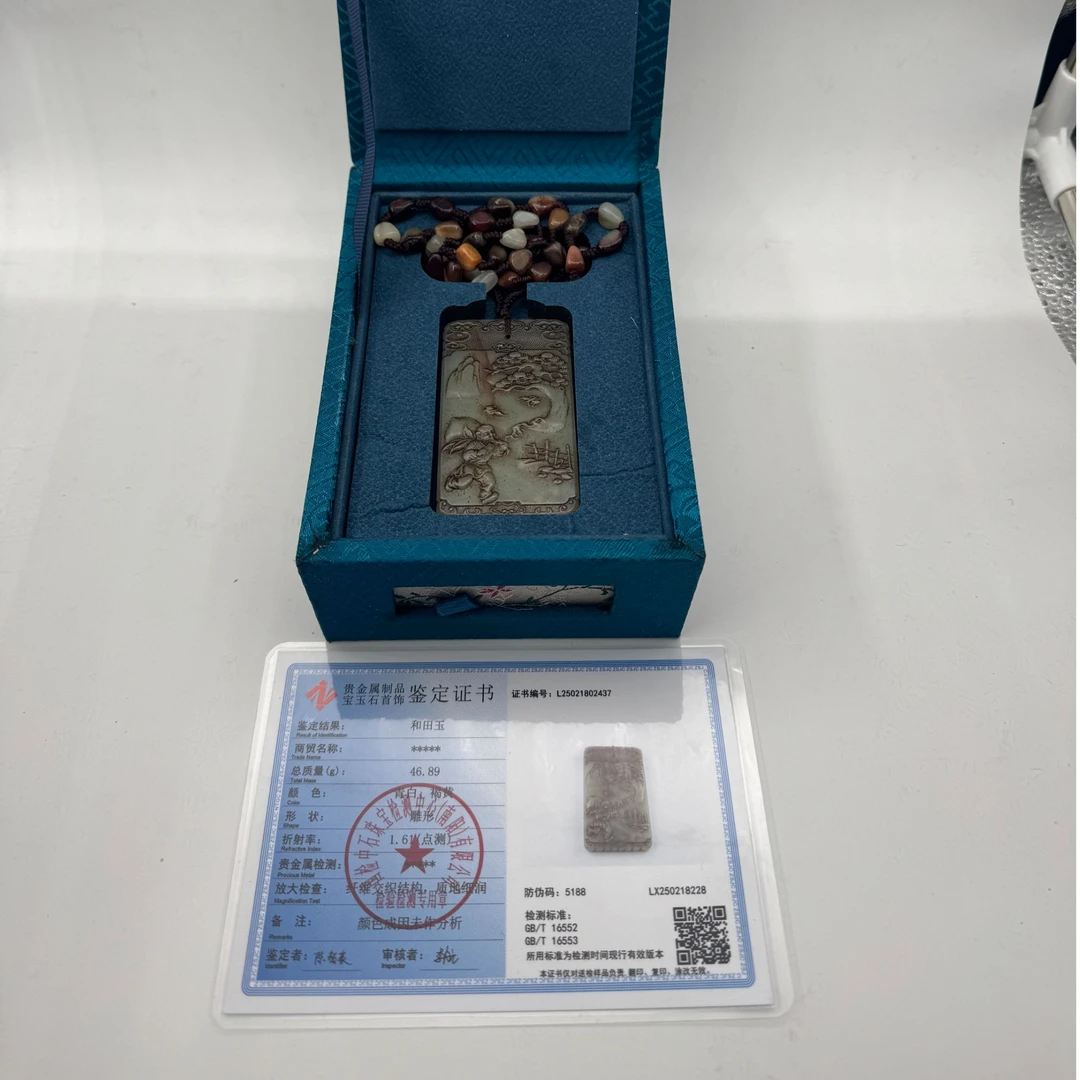 N319-和田玉饰品