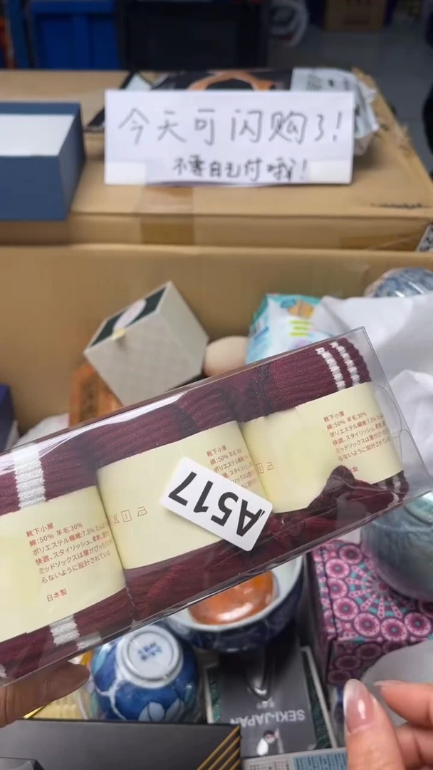 三醋酯纤维绘*图如图所示，清影轩甄选