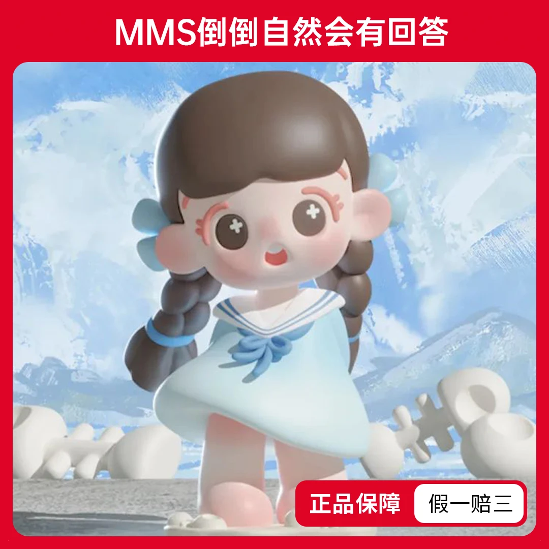 【踩尾数】倒倒自然会有回答初代盲盒