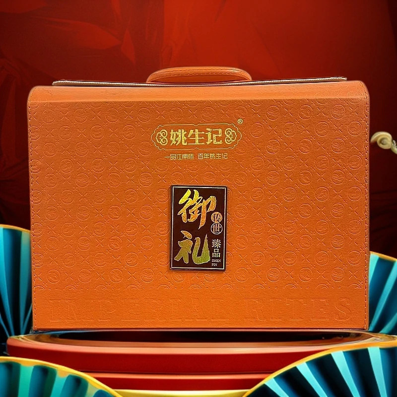 【保质期至25.8.19以后】传世御礼坚果礼盒（皮箱）2032g*1箱