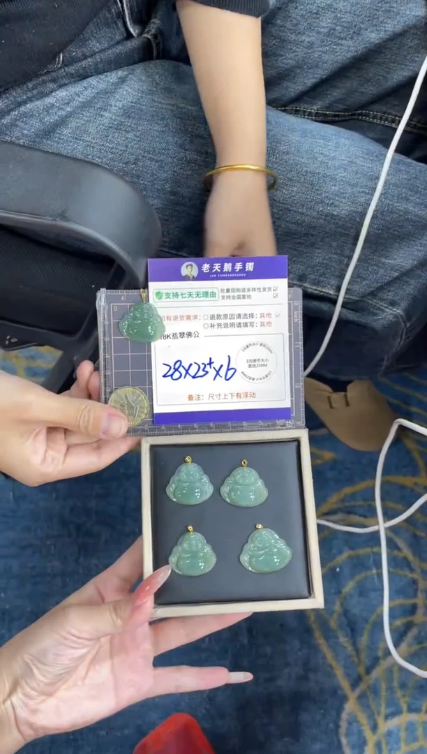 18K金镶嵌挂件翡翠佛公FL15/多样性发其一CP配绳