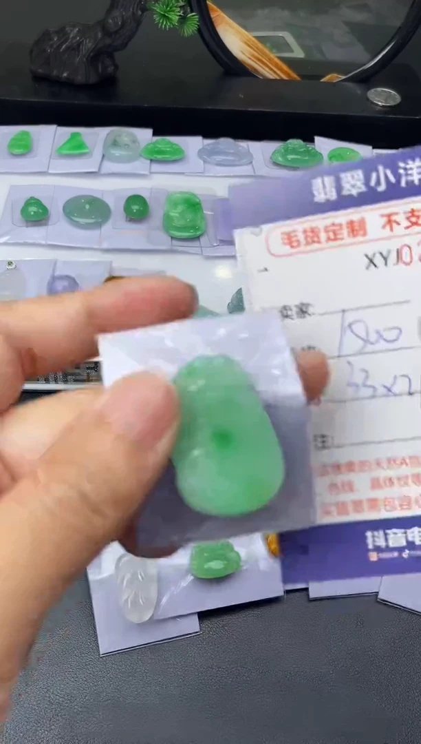 未镶嵌定制翡翠毛货商品 不退换/ 6301
